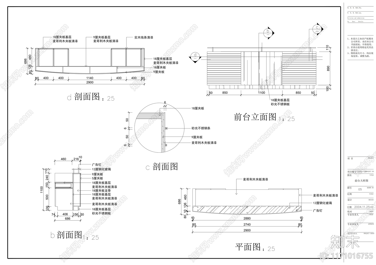 现代整体办公空间cad施工图下载【ID:1171016755】