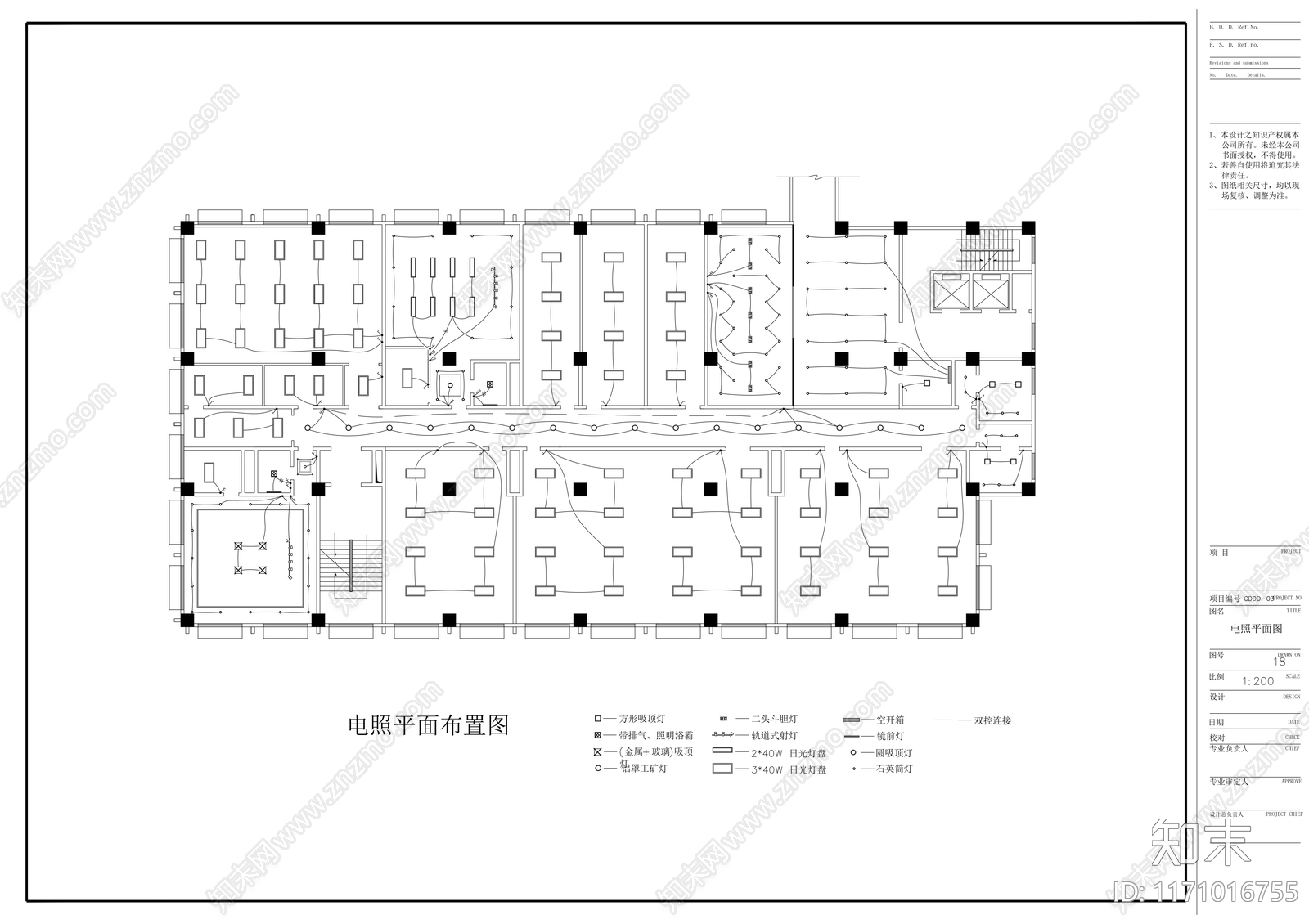 现代整体办公空间cad施工图下载【ID:1171016755】