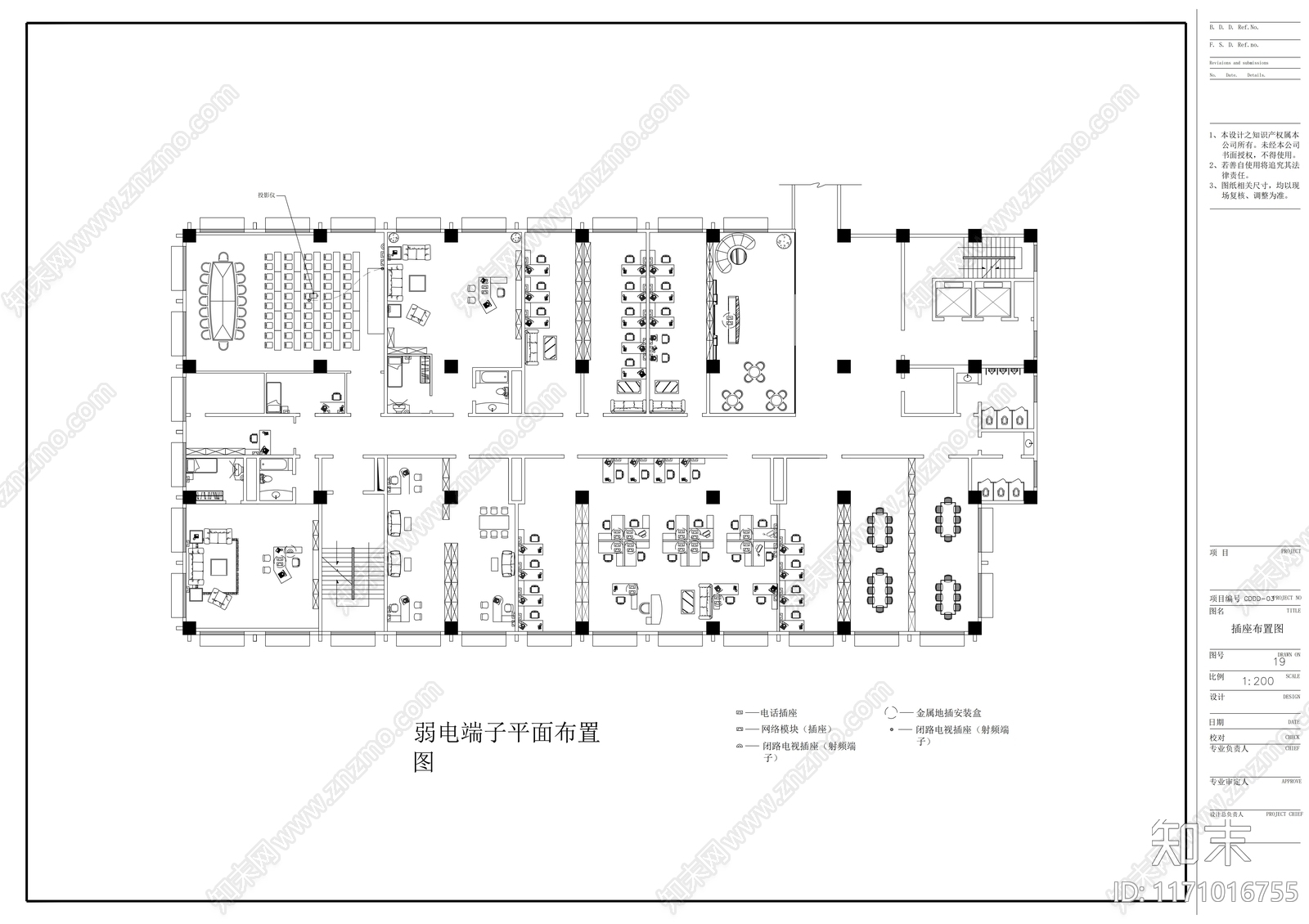 现代整体办公空间cad施工图下载【ID:1171016755】