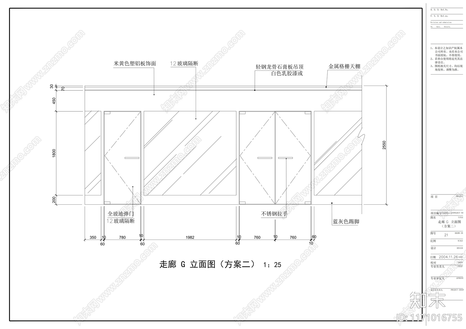 现代整体办公空间cad施工图下载【ID:1171016755】