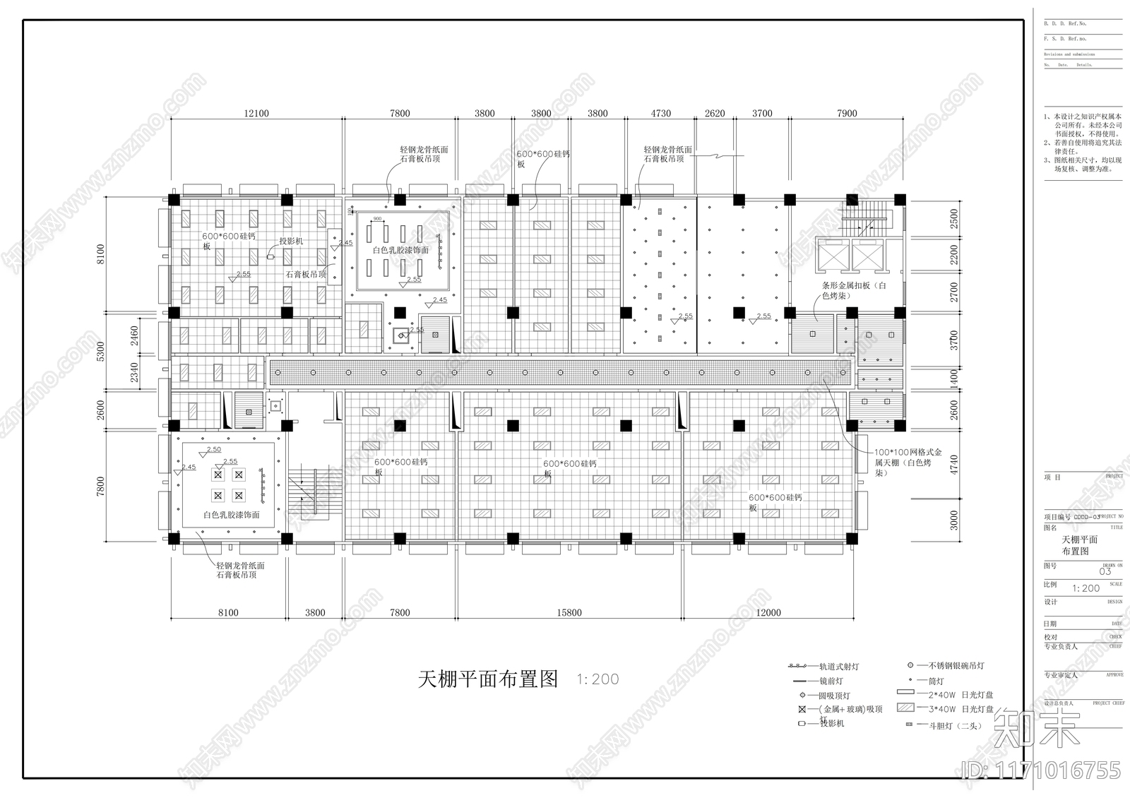现代整体办公空间cad施工图下载【ID:1171016755】