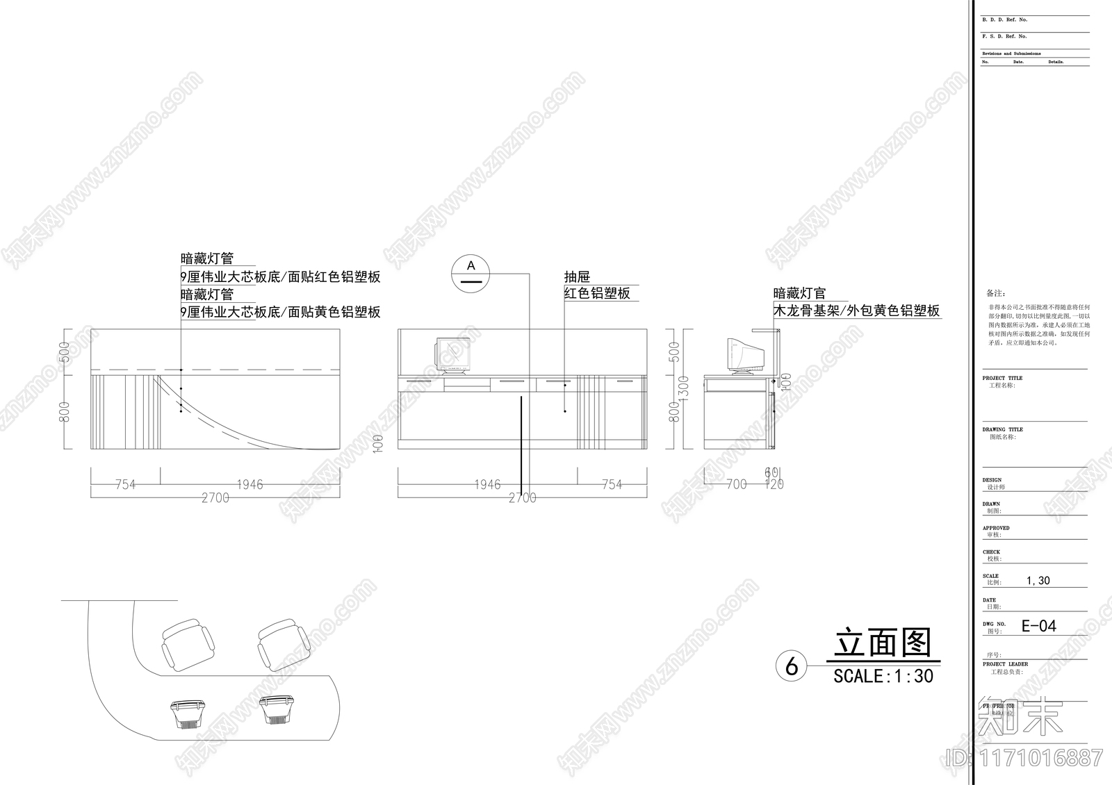 现代整体办公空间cad施工图下载【ID:1171016887】