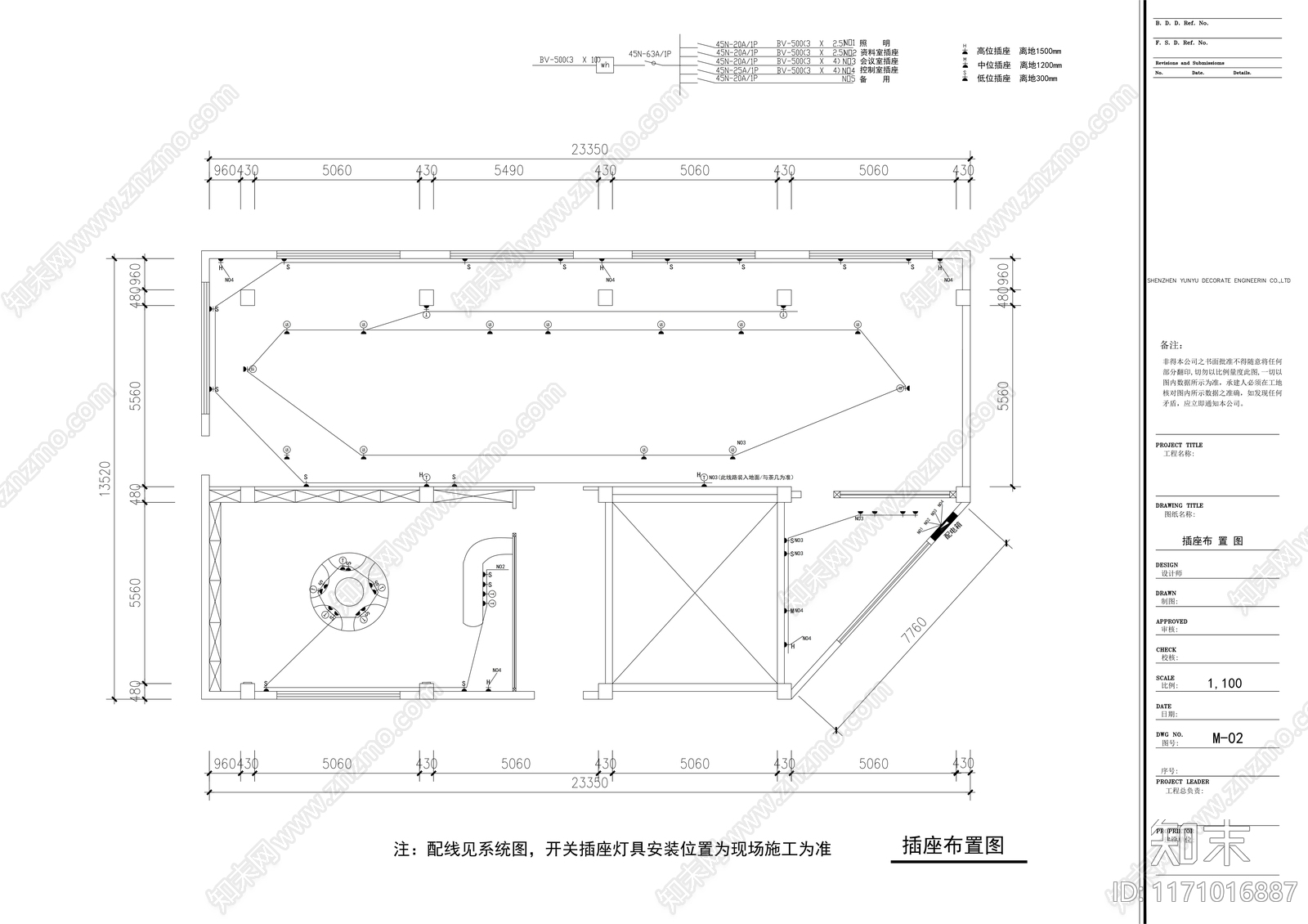 现代整体办公空间cad施工图下载【ID:1171016887】