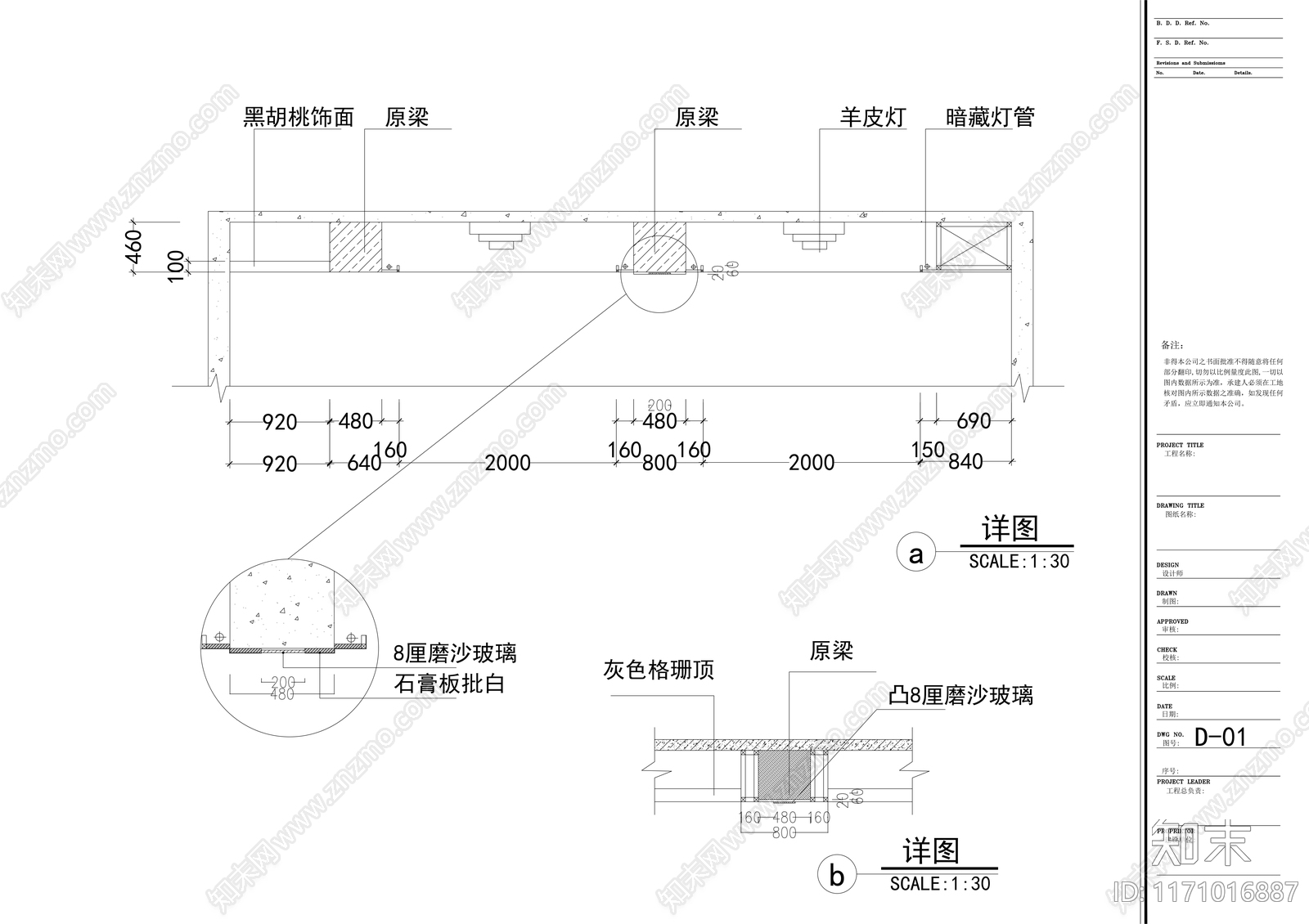 现代整体办公空间cad施工图下载【ID:1171016887】