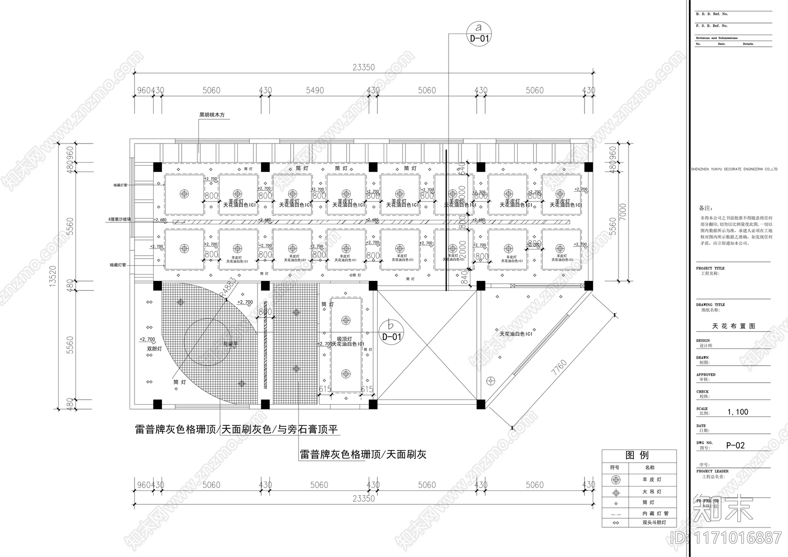 现代整体办公空间cad施工图下载【ID:1171016887】