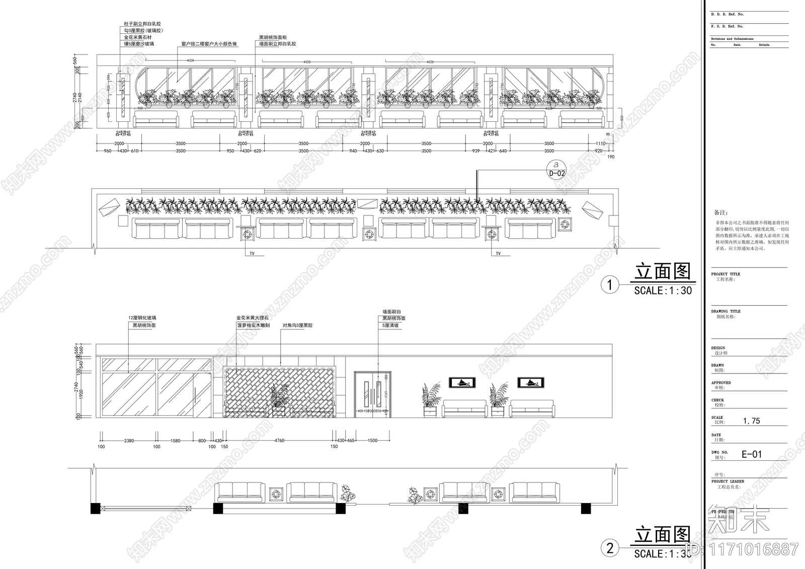 现代整体办公空间cad施工图下载【ID:1171016887】