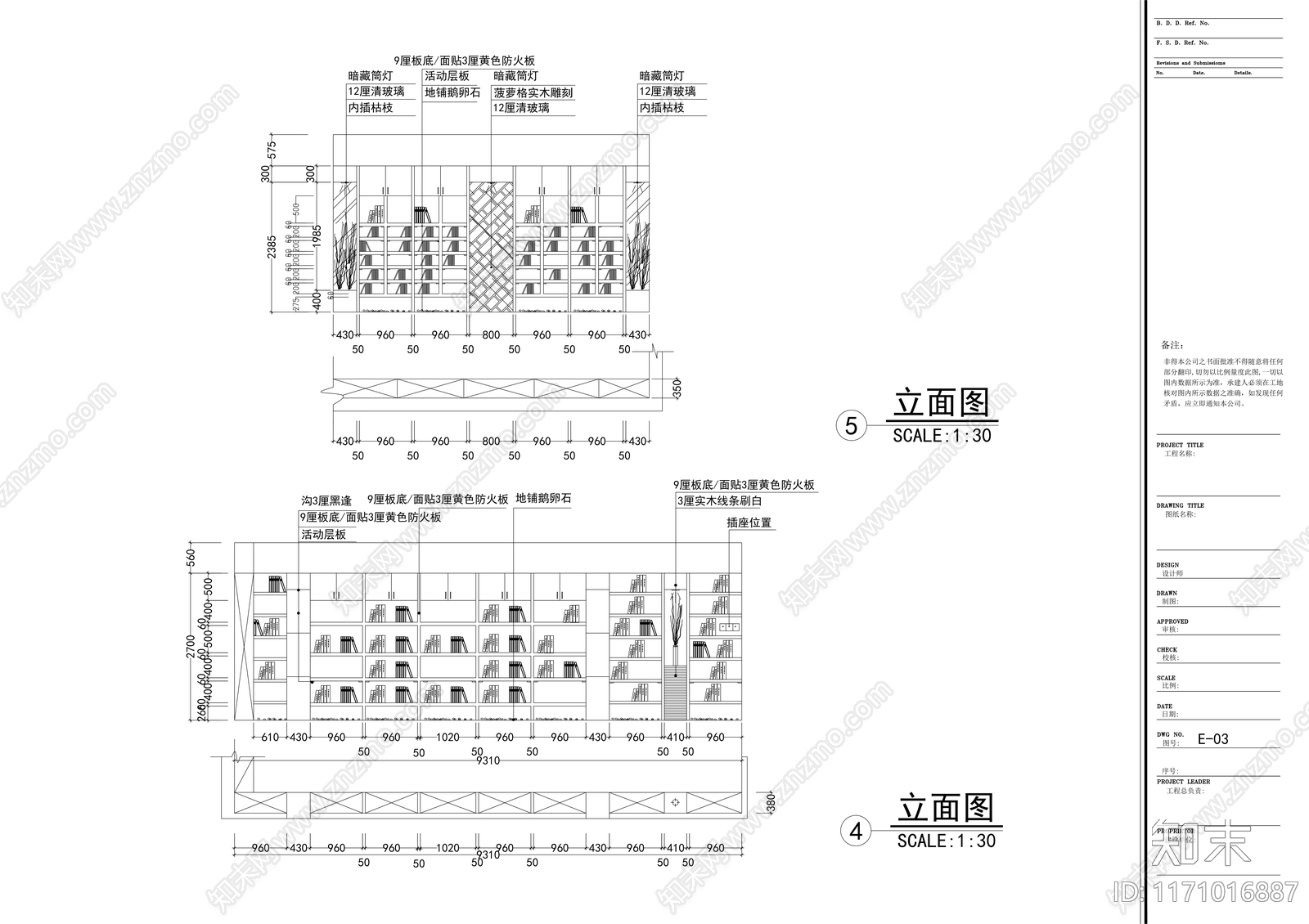 现代整体办公空间cad施工图下载【ID:1171016887】