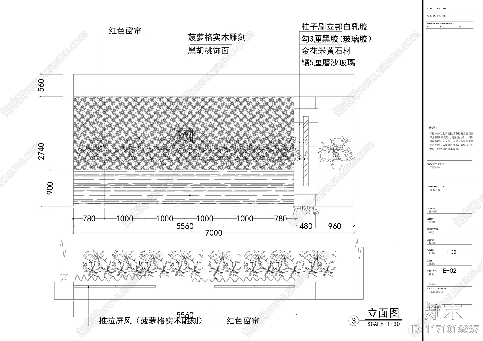 现代整体办公空间cad施工图下载【ID:1171016887】