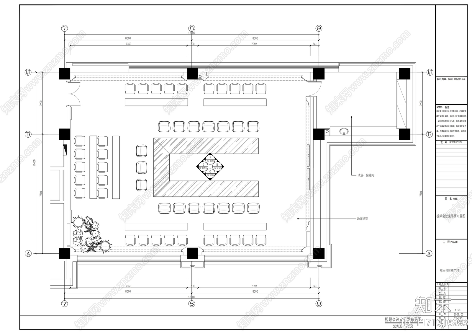 现代整体办公空间cad施工图下载【ID:1171016993】