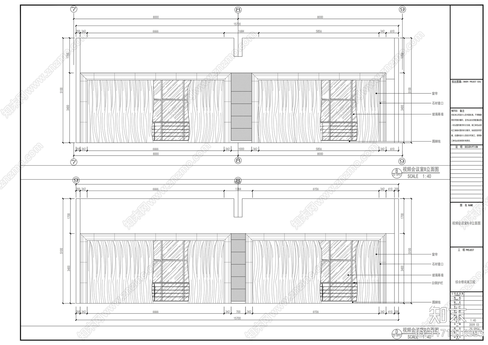 现代整体办公空间cad施工图下载【ID:1171016993】