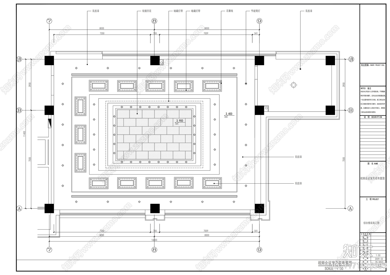 现代整体办公空间cad施工图下载【ID:1171016993】