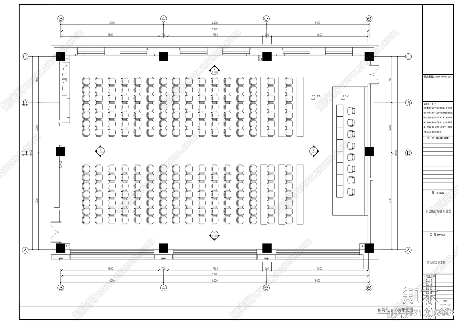 现代整体办公空间cad施工图下载【ID:1171016993】