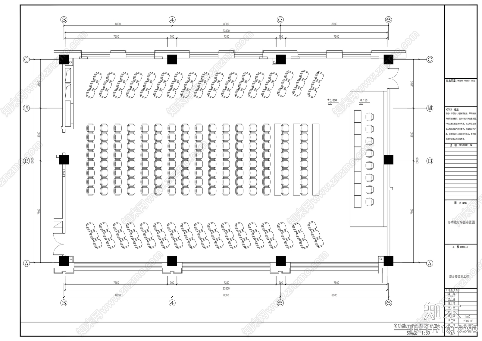 现代整体办公空间cad施工图下载【ID:1171016993】