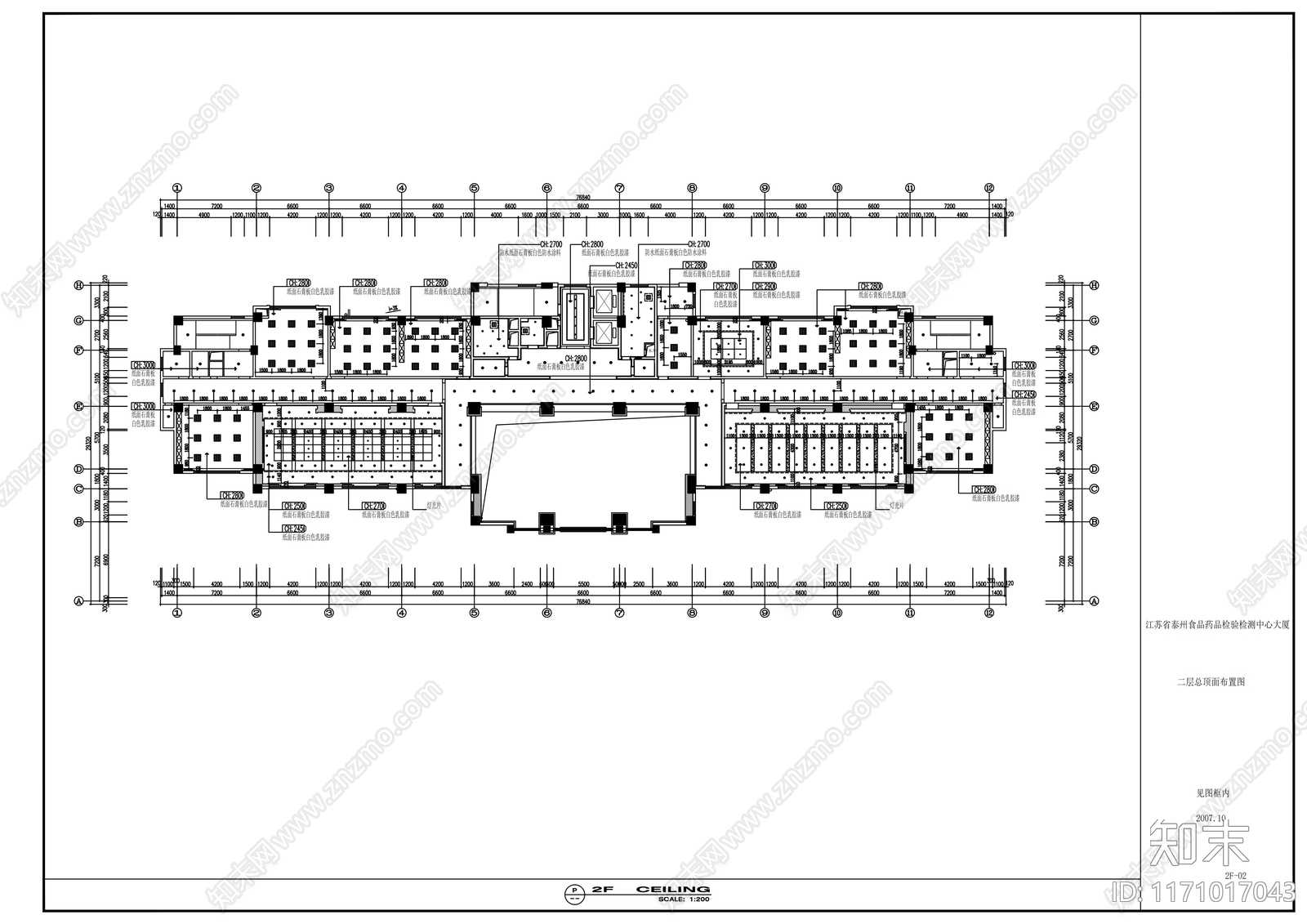 现代整体办公空间cad施工图下载【ID:1171017043】