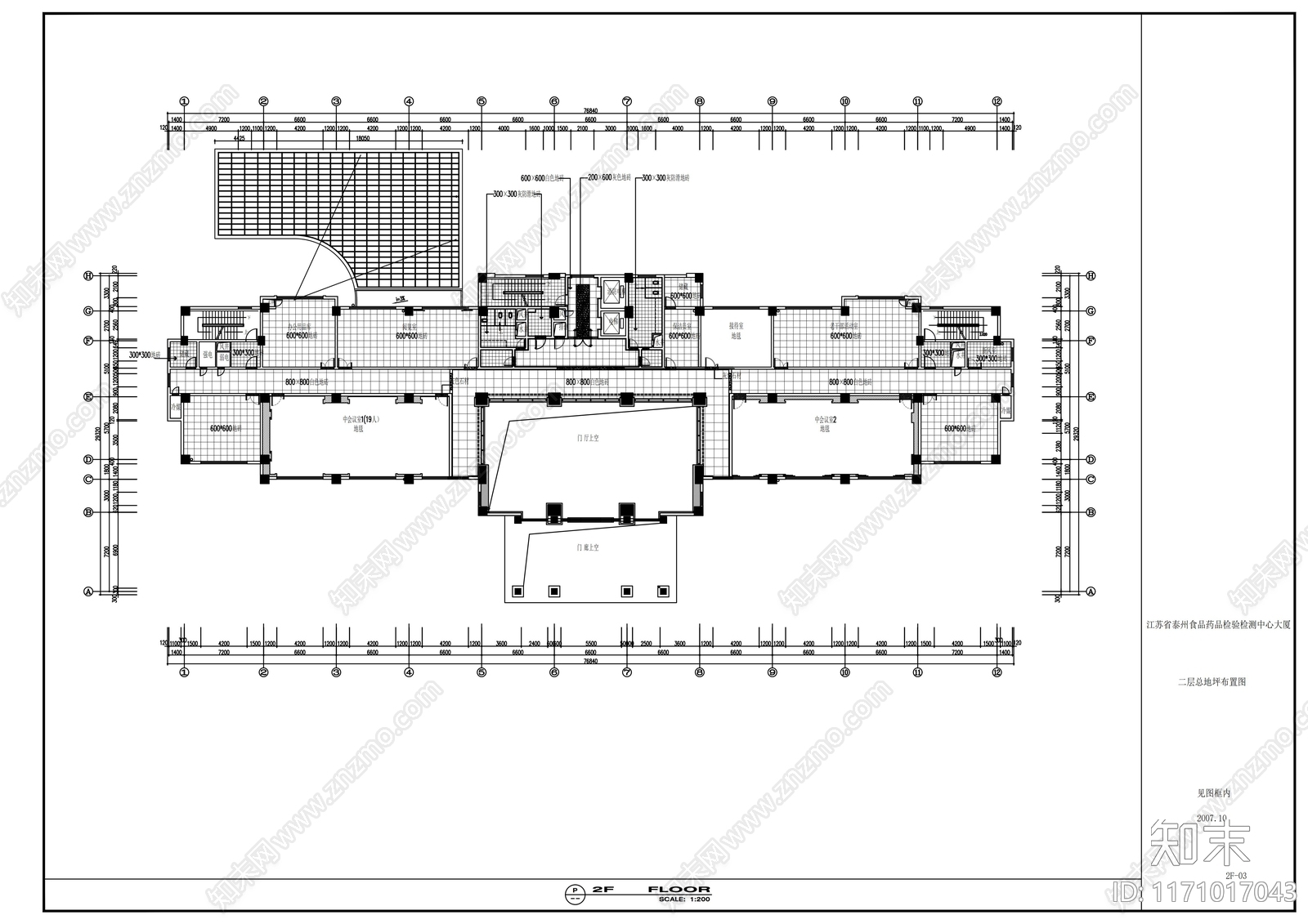 现代整体办公空间cad施工图下载【ID:1171017043】