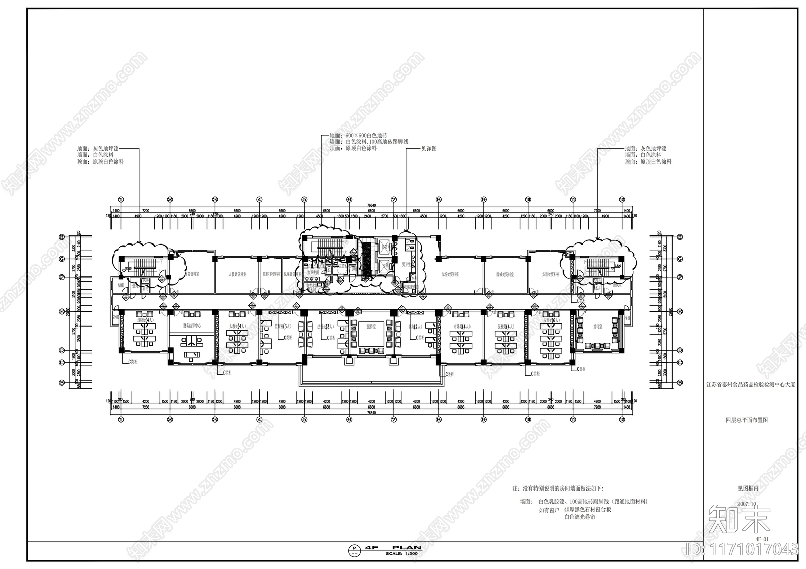 现代整体办公空间cad施工图下载【ID:1171017043】