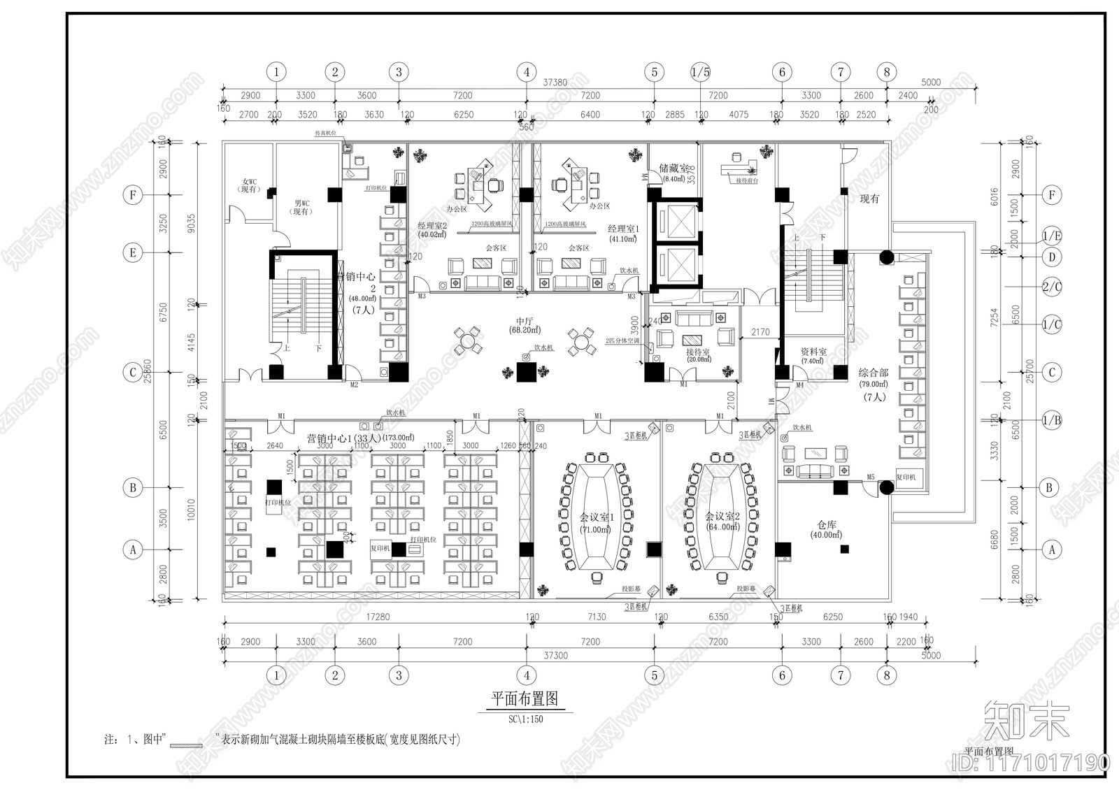 现代整体办公空间cad施工图下载【ID:1171017190】