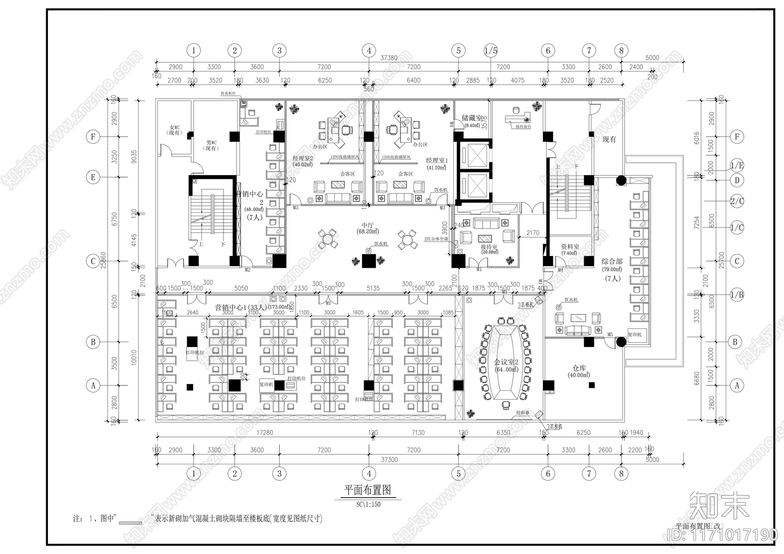 现代整体办公空间cad施工图下载【ID:1171017190】