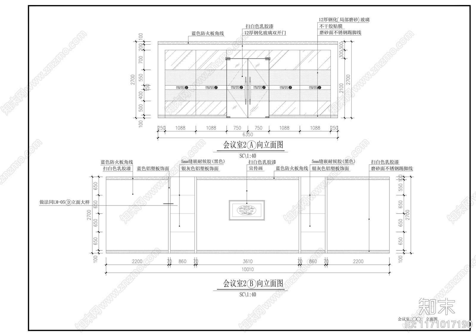 现代整体办公空间cad施工图下载【ID:1171017190】