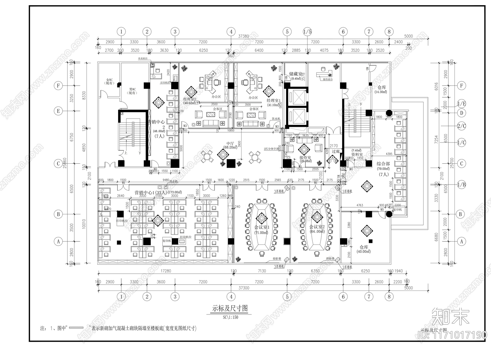 现代整体办公空间cad施工图下载【ID:1171017190】