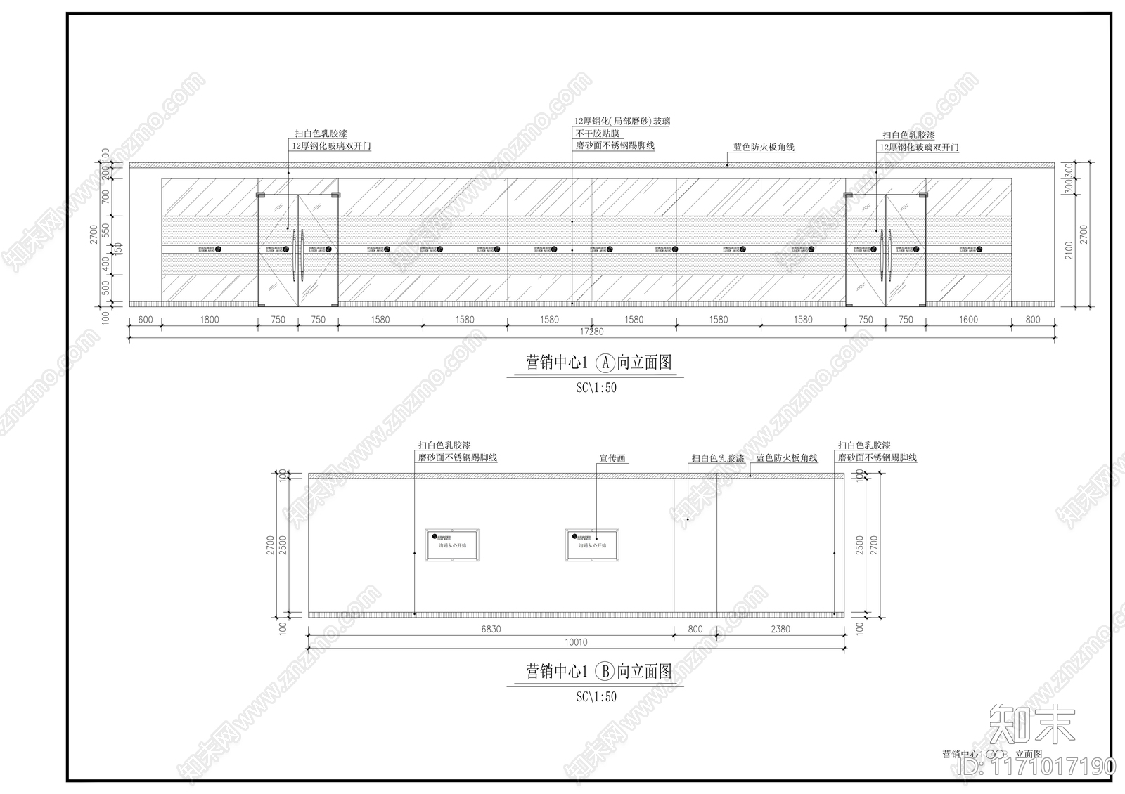 现代整体办公空间cad施工图下载【ID:1171017190】