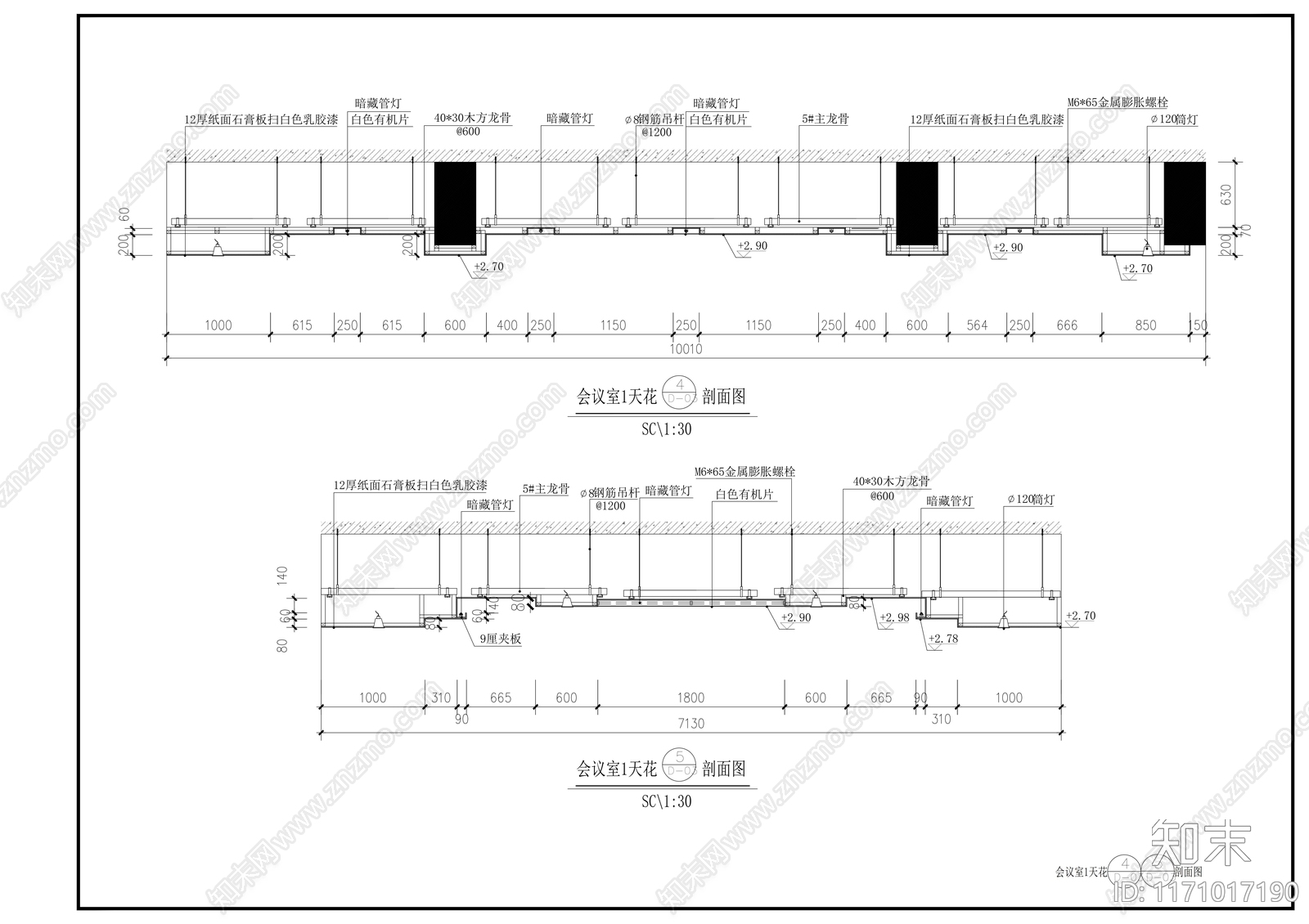 现代整体办公空间cad施工图下载【ID:1171017190】