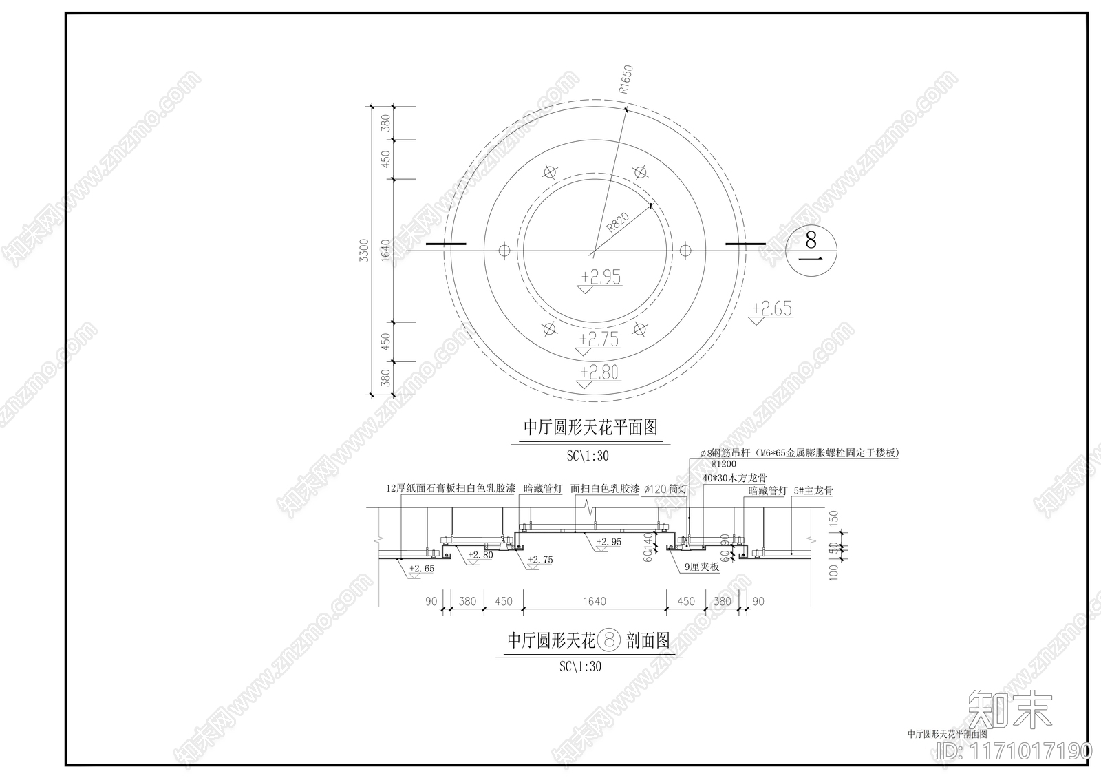 现代整体办公空间cad施工图下载【ID:1171017190】