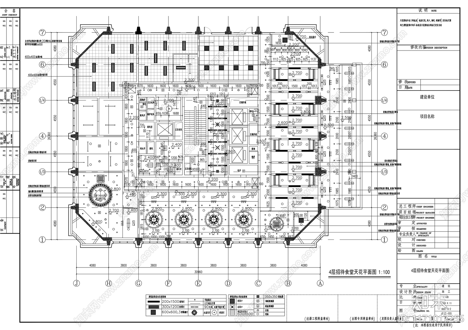 现代整体办公空间cad施工图下载【ID:1171017255】