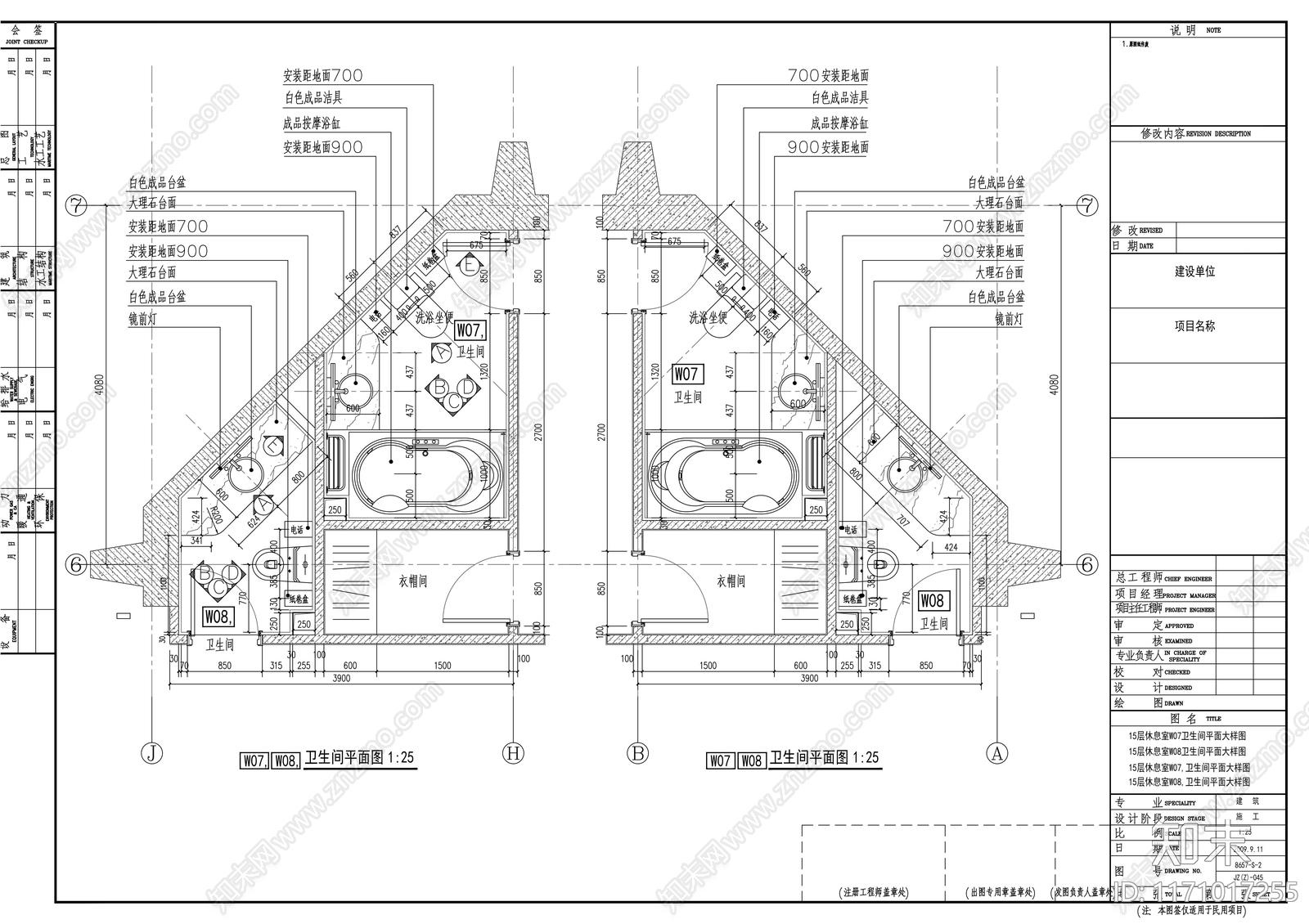 现代整体办公空间cad施工图下载【ID:1171017255】