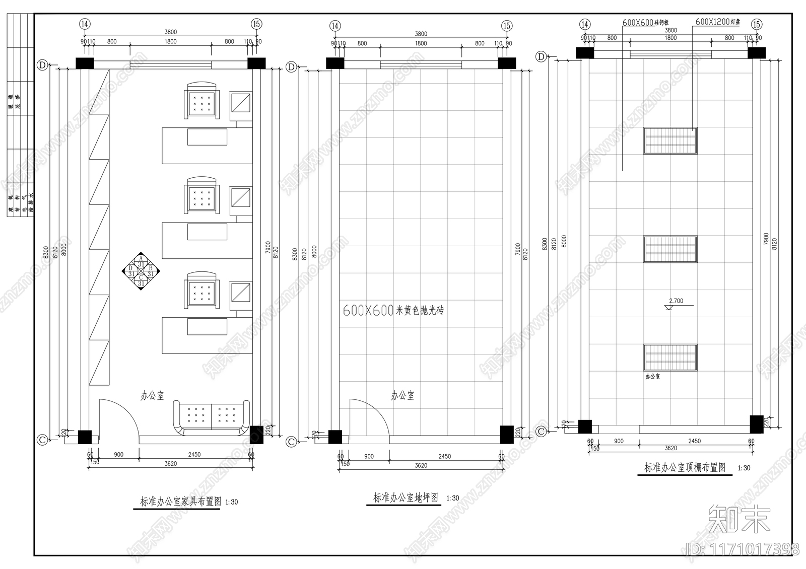 现代整体办公空间cad施工图下载【ID:1171017398】