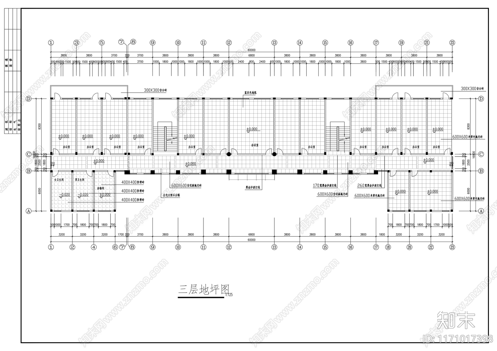 现代整体办公空间cad施工图下载【ID:1171017398】