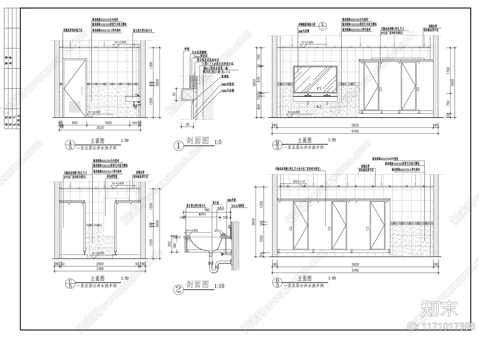 现代整体办公空间cad施工图下载【ID:1171017398】