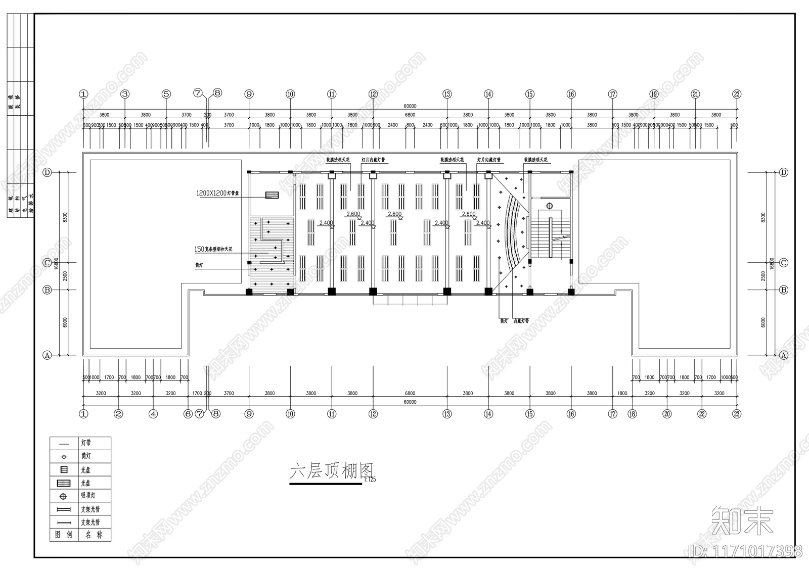 现代整体办公空间cad施工图下载【ID:1171017398】