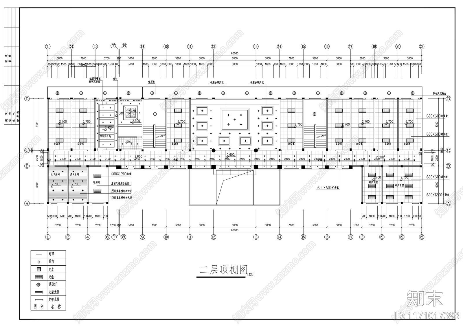 现代整体办公空间cad施工图下载【ID:1171017398】