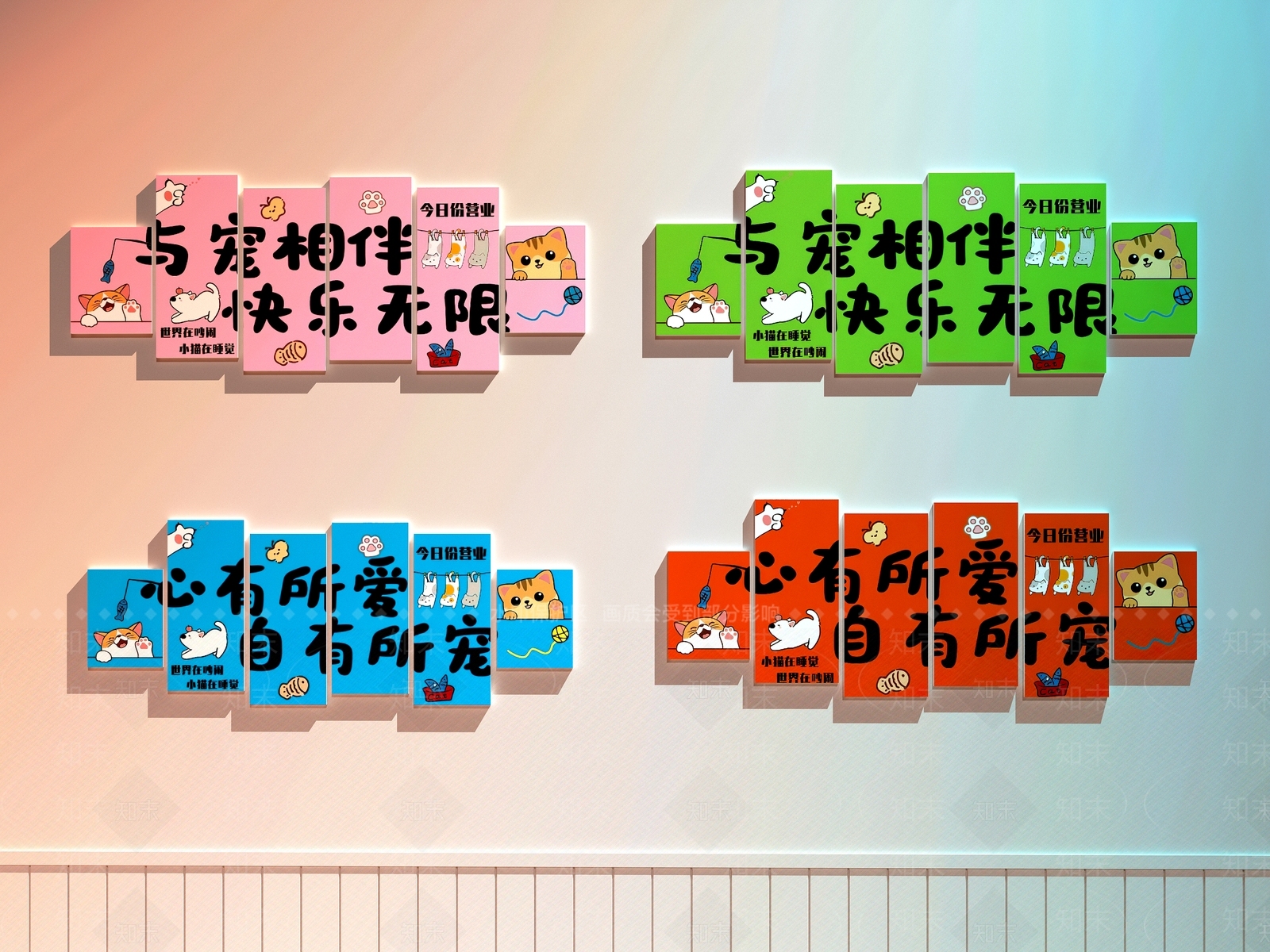现代宠物店3D模型下载【ID:1171018429】