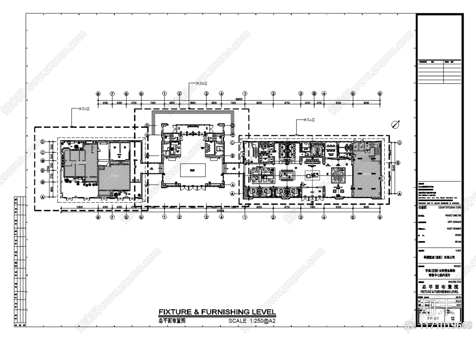 现代售楼处cad施工图下载【ID:1171019669】