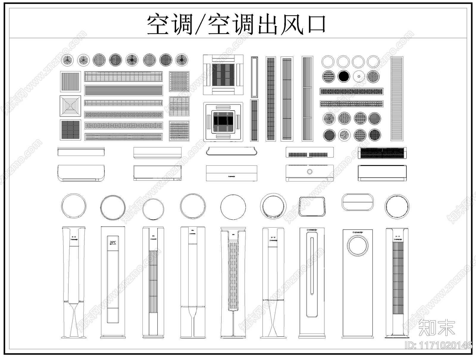 现代综合器材设备图库施工图下载【ID:1171020146】