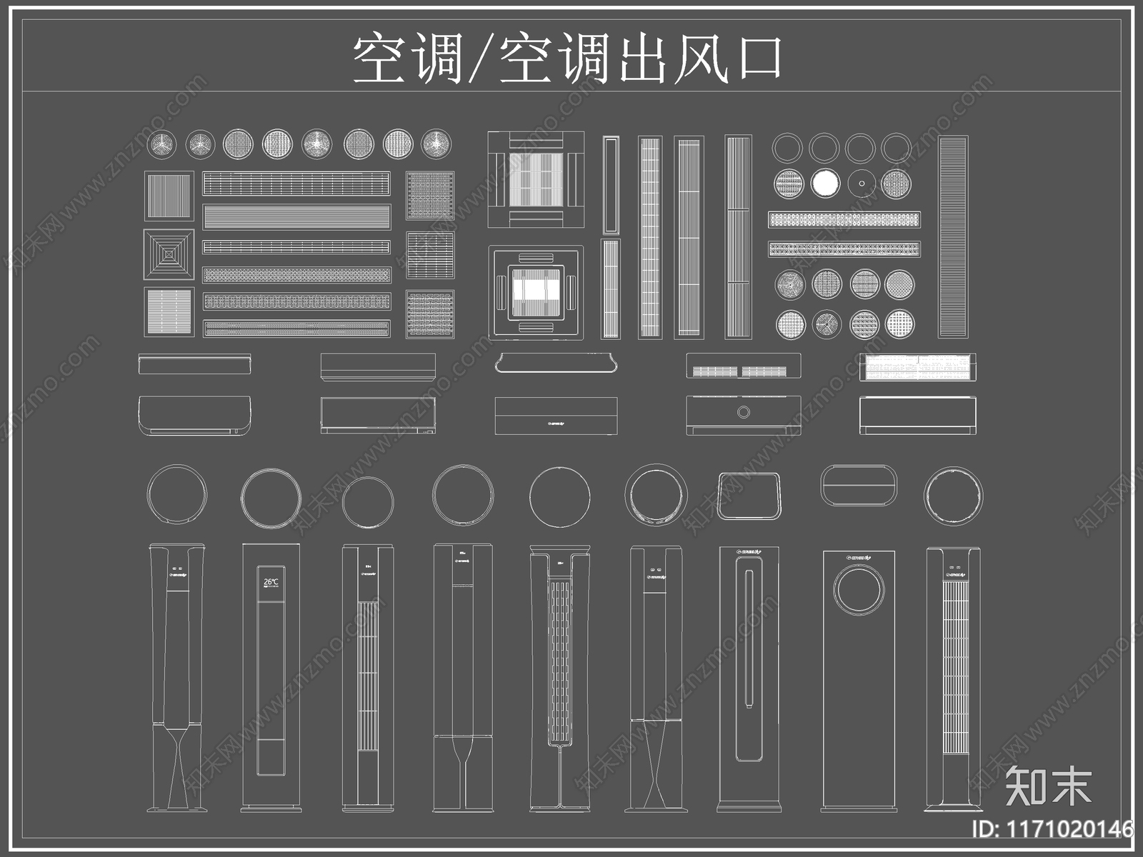 现代综合器材设备图库施工图下载【ID:1171020146】