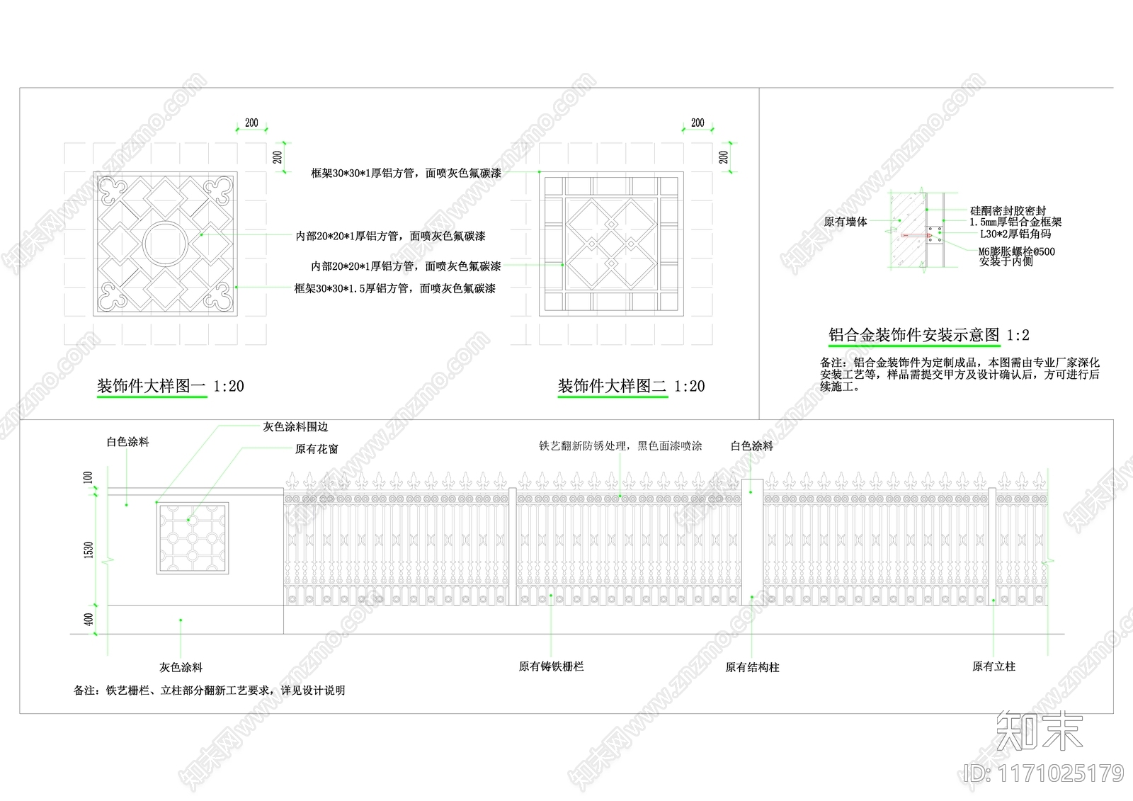 现代其他景观cad施工图下载【ID:1171025179】