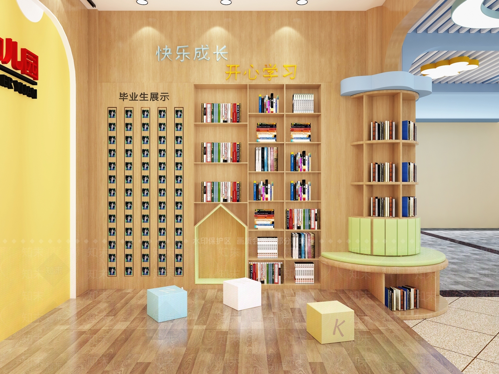 现代幼儿园3D模型下载【ID:1171027209】