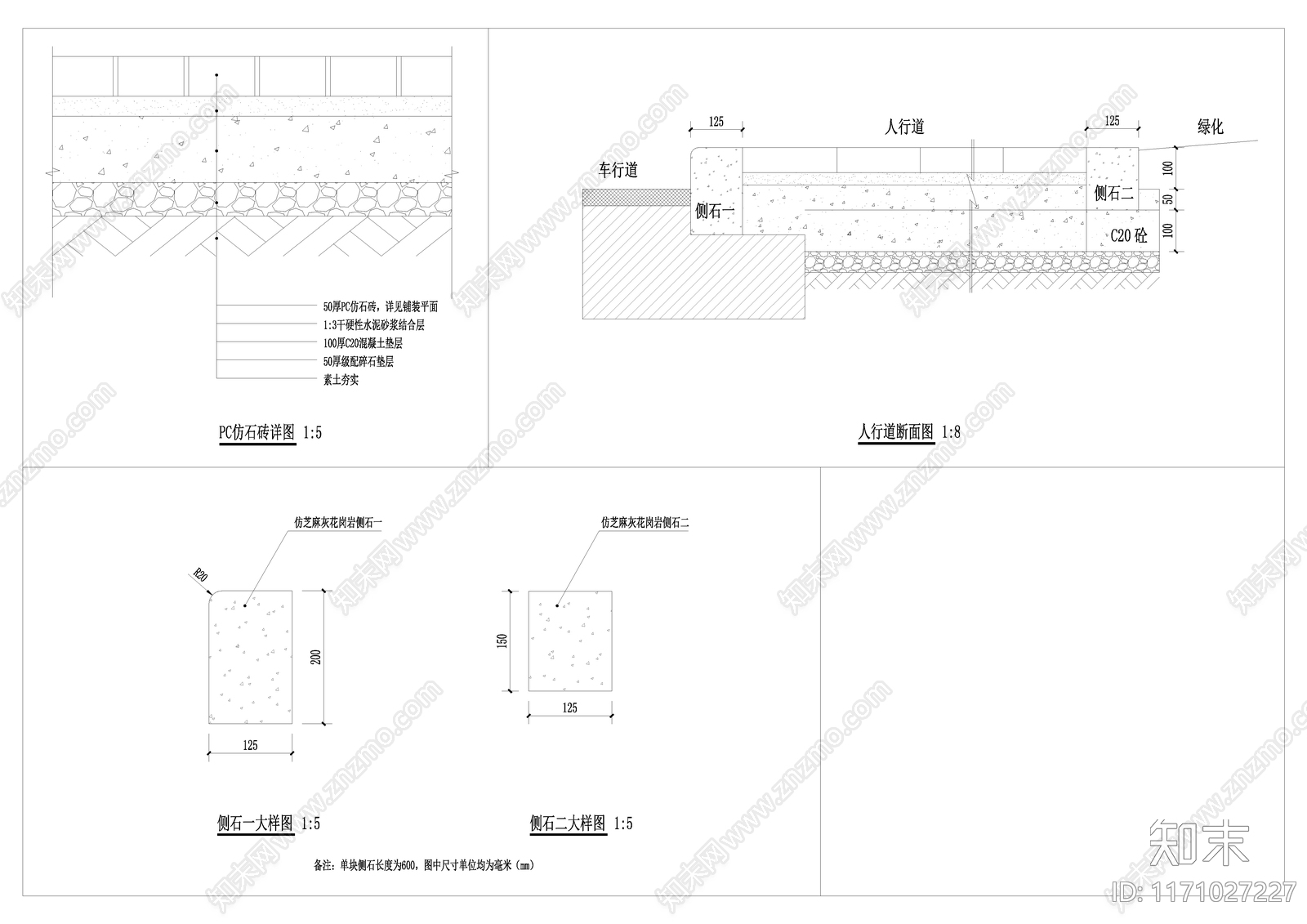 现代公园景观cad施工图下载【ID:1171027227】