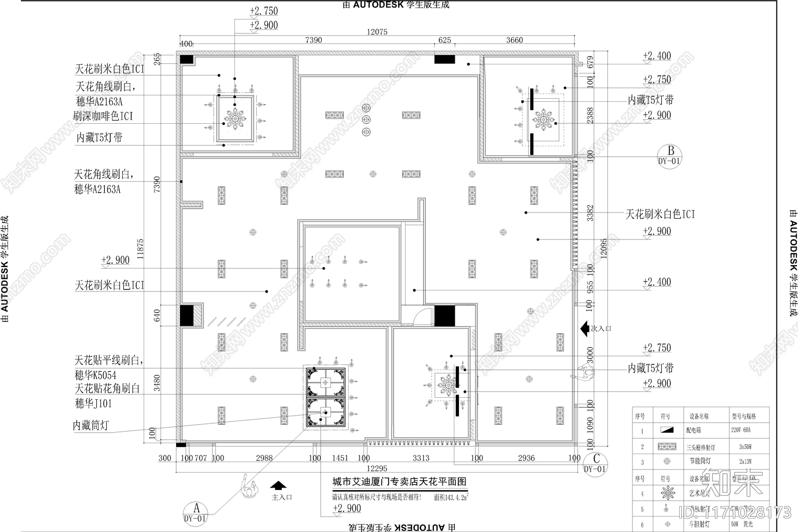 简欧原木其他商业空间cad施工图下载【ID:1171028173】