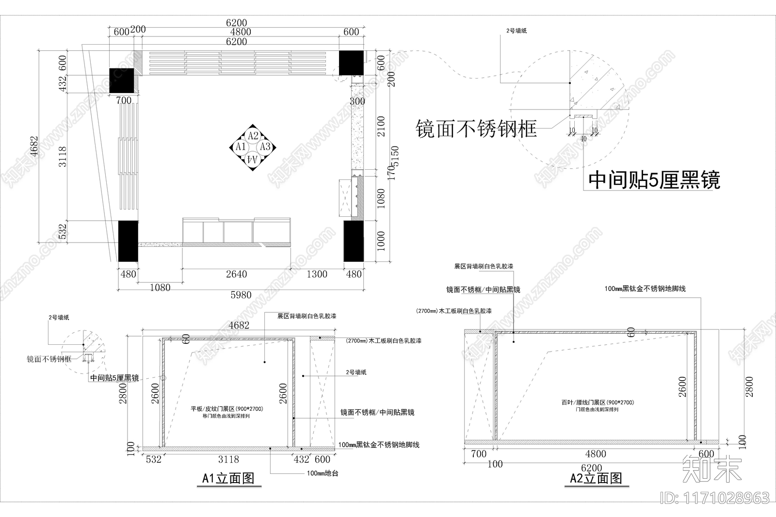 轻奢简约其他商业空间cad施工图下载【ID:1171028963】