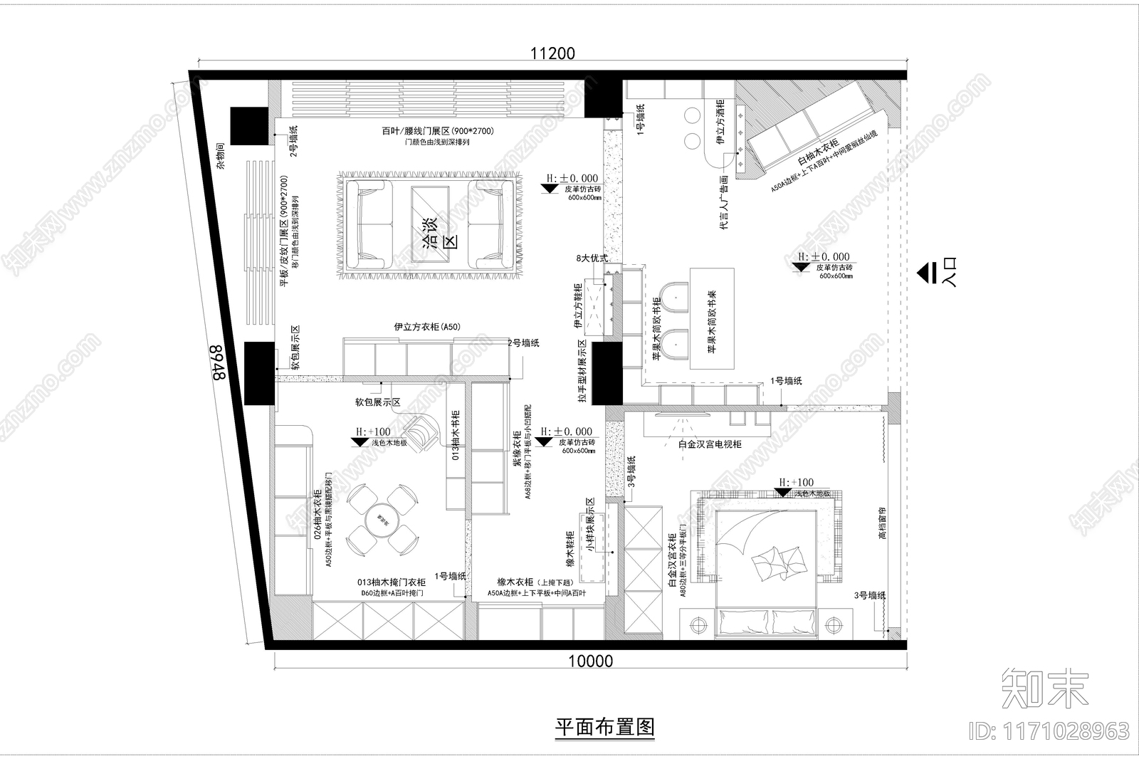 轻奢简约其他商业空间cad施工图下载【ID:1171028963】