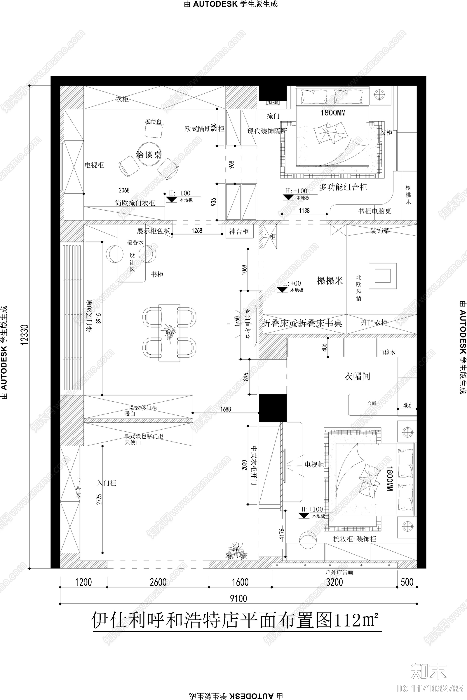 轻奢极简其他商业空间cad施工图下载【ID:1171032785】