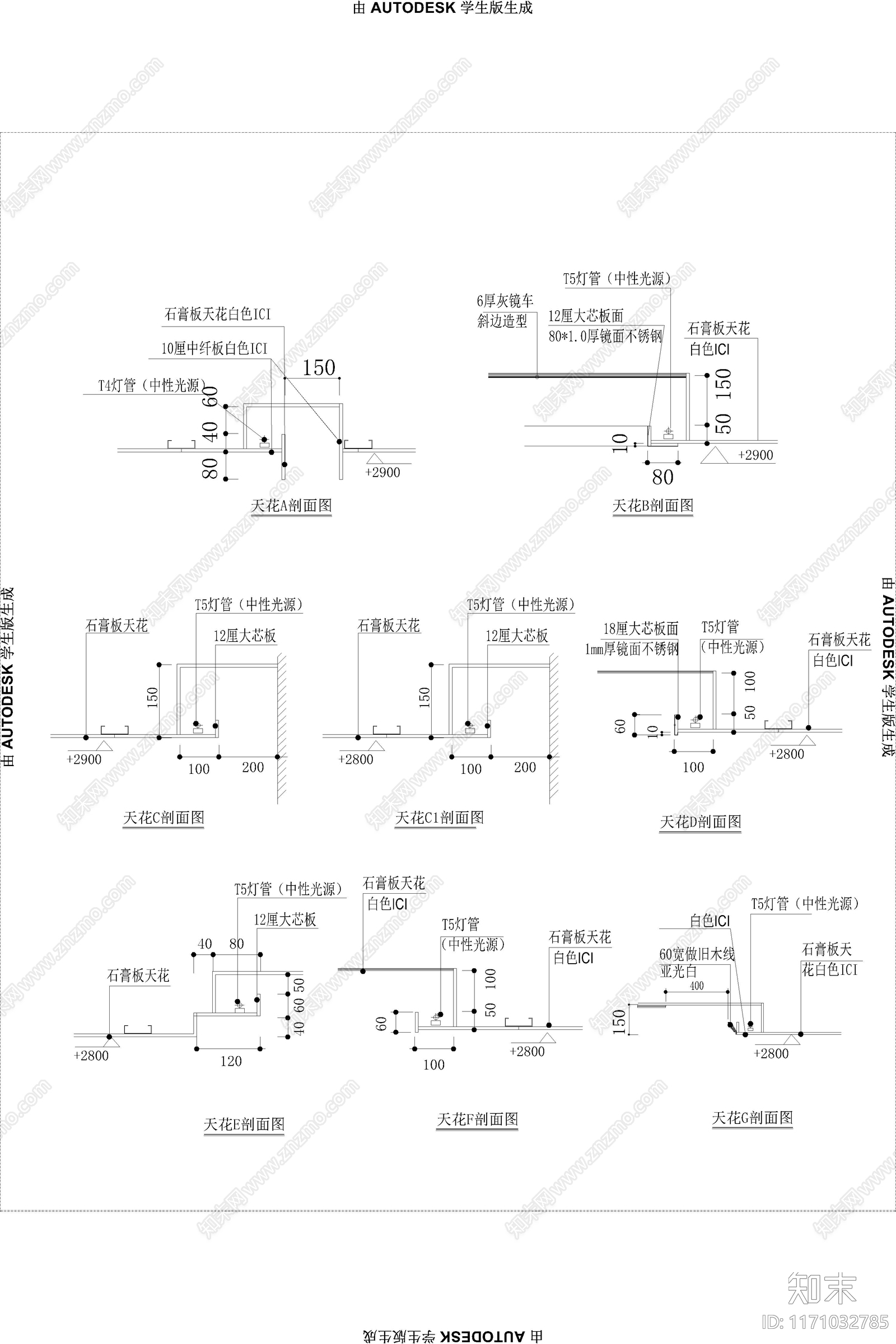 轻奢极简其他商业空间cad施工图下载【ID:1171032785】