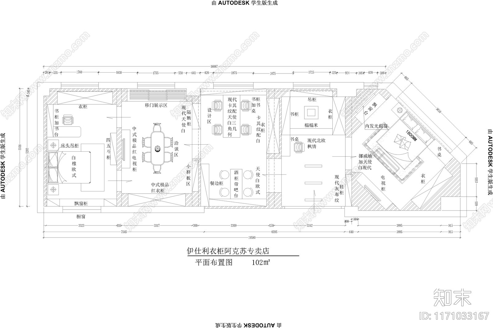 意式轻奢其他商业空间cad施工图下载【ID:1171033167】