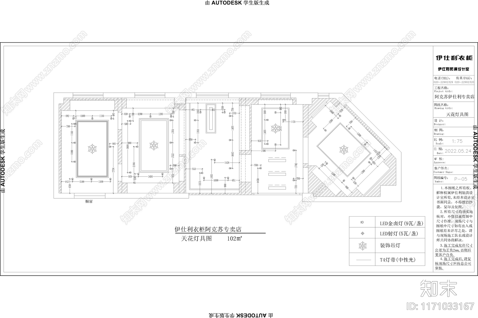 意式轻奢其他商业空间cad施工图下载【ID:1171033167】