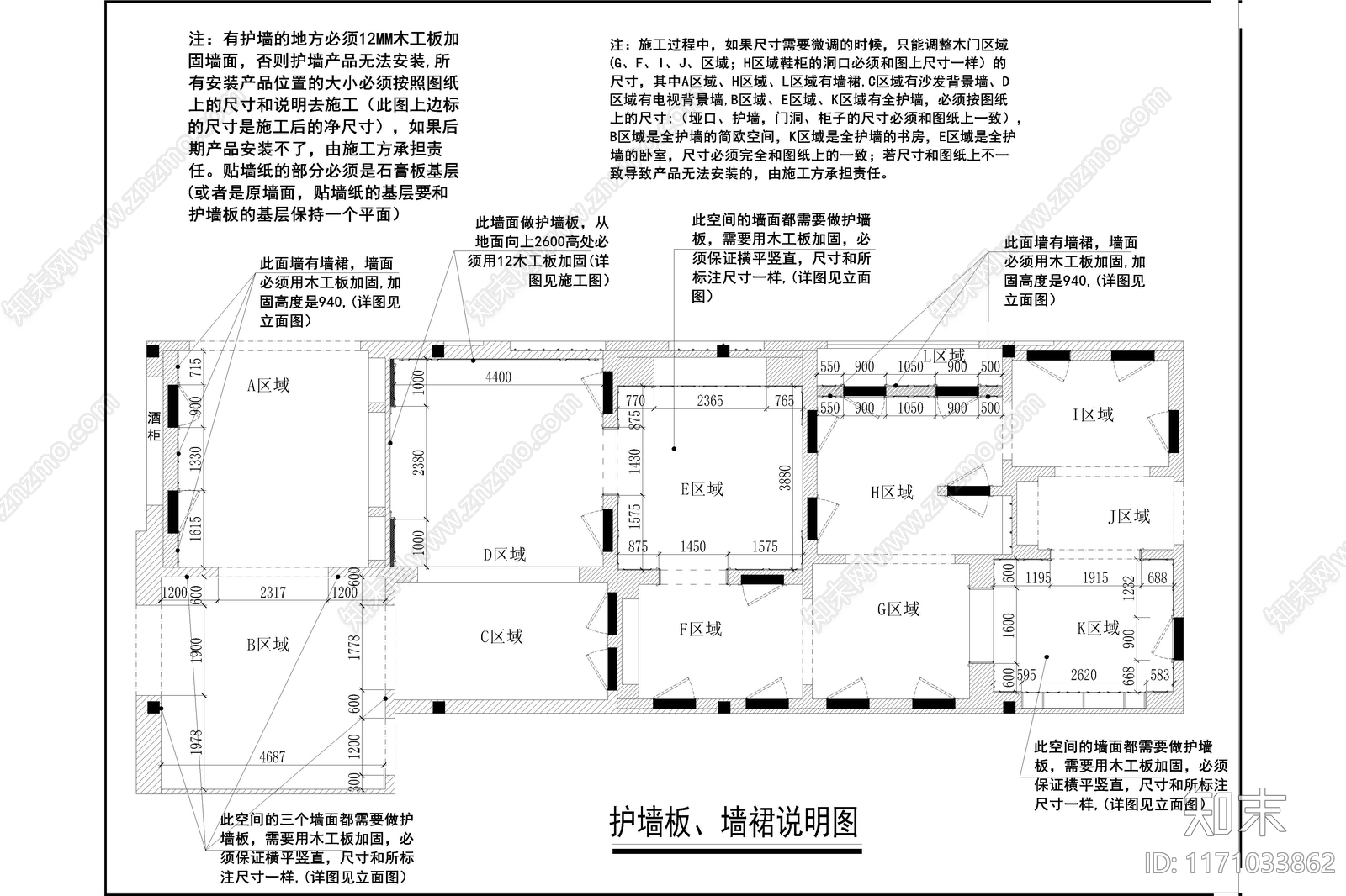 轻奢极简其他商业空间cad施工图下载【ID:1171033862】