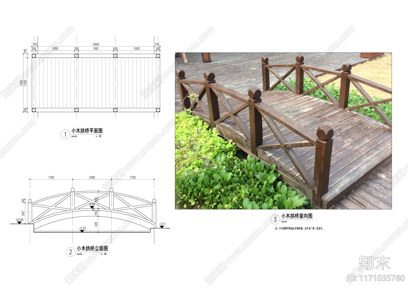现代景观桥施工图下载【ID:1171035780】